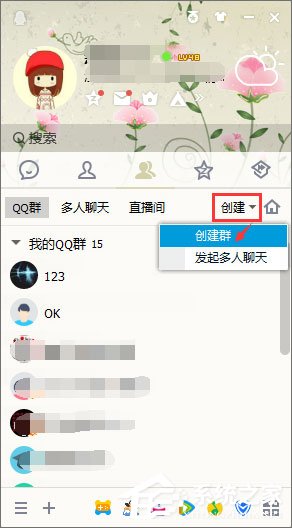 qq等級有什么用？qq等級有什么特權？