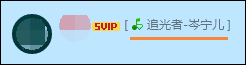 怎么設(shè)置才能讓QQ好友看不到自己在聽什么歌？
