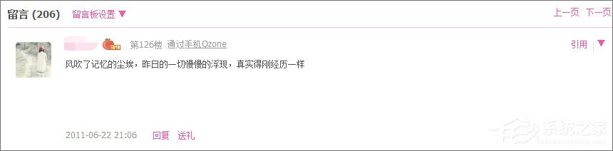 qq空間積分怎么得？qq空間積分怎么升級(jí)快？