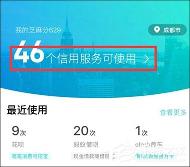 支付寶高速ETC怎么使用？支付寶如何開通ETC？