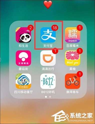 支付寶高速ETC怎么使用？支付寶如何開通ETC？