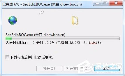 網(wǎng)頁(yè)支付寶付款提示“ebspay……使用了不受支持的協(xié)議”怎么辦？