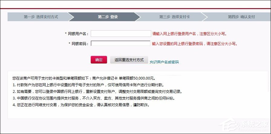 網(wǎng)頁(yè)支付寶付款提示“ebspay……使用了不受支持的協(xié)議”怎么辦？