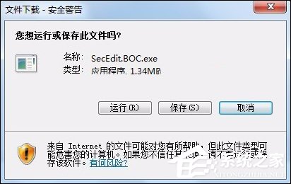 網(wǎng)頁(yè)支付寶付款提示“ebspay……使用了不受支持的協(xié)議”怎么辦？