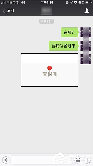 微信怎么定位自己的位置？微信如何發送位置給朋友？