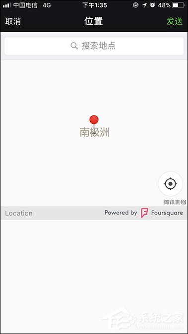微信怎么定位自己的位置？微信如何發送位置給朋友？