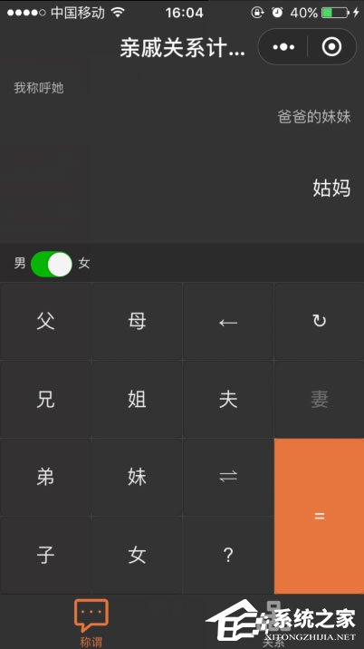 微信小程序有哪些？值得推薦的微信小程序