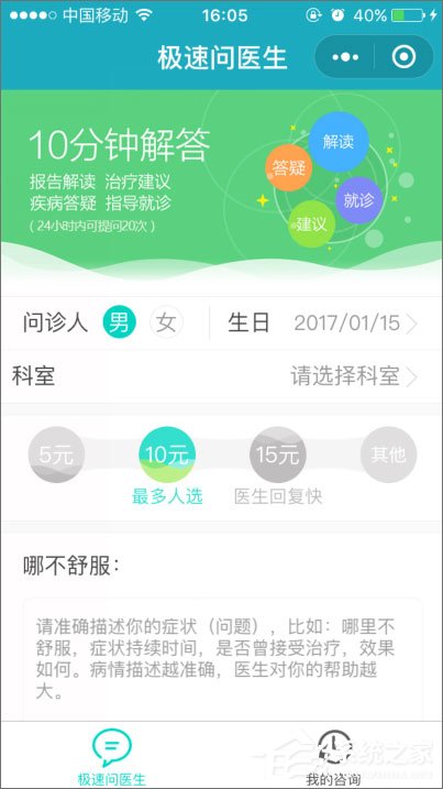 微信小程序有哪些？值得推薦的微信小程序