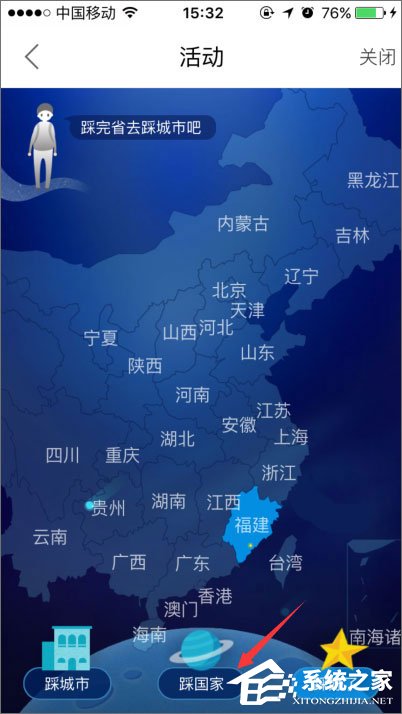 百度旅游足跡地圖怎么使用？百度旅游足跡地圖的使用方法