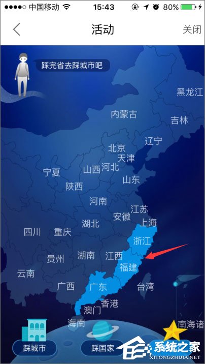 百度旅游足跡地圖怎么使用？百度旅游足跡地圖的使用方法