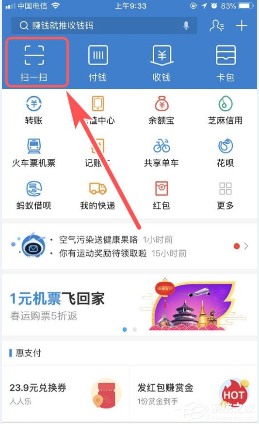 2018支付寶福娃紅包怎么領？2018支付寶福娃圖片集錦