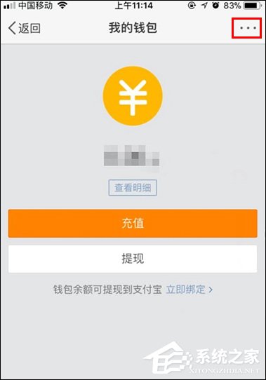 微博如何解除自動續(xù)費？手機微博關(guān)閉自動續(xù)費的方法