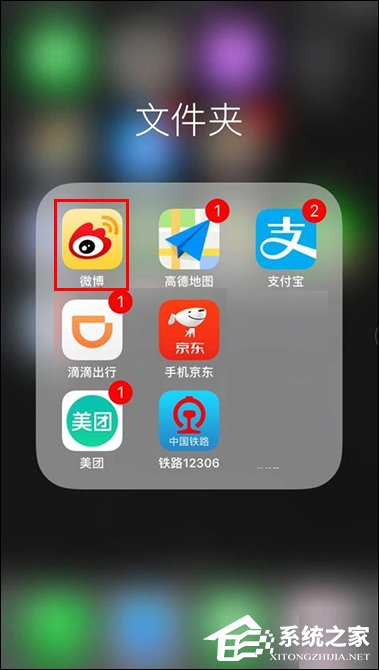 微博如何解除自動續(xù)費？手機微博關(guān)閉自動續(xù)費的方法