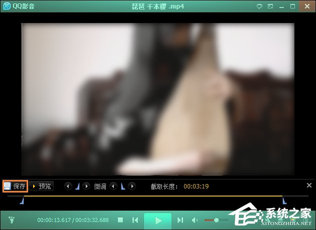 QQ影音如何剪輯視頻？QQ影音截取視頻教程分享