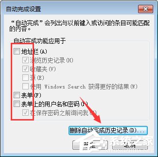 qq空間應用打不開怎么回事？qq空間應用打不開的解決辦法