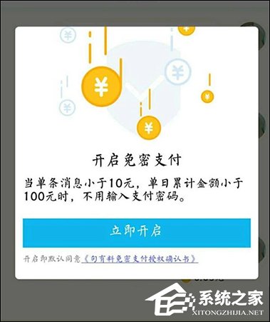 手機(jī)QQ句有料功能怎么用？QQ句有料在哪設(shè)置？