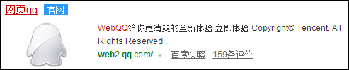 被禁言的群怎么說(shuō)話？QQ群全體禁言強(qiáng)制說(shuō)話的方法