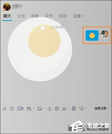 被禁言的群怎么說(shuō)話？QQ群全體禁言強(qiáng)制說(shuō)話的方法
