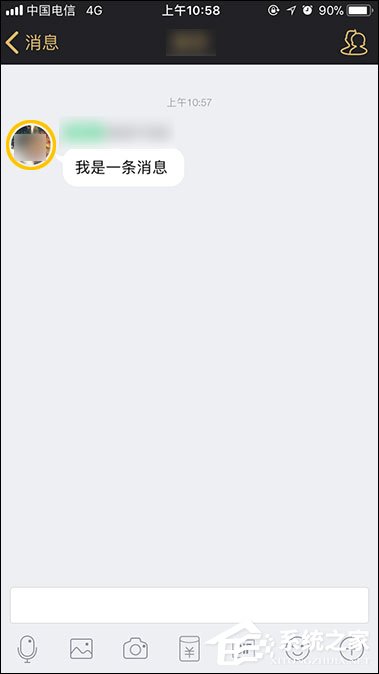 手機(jī)QQ群怎么送禮物？怎么給QQ群員送花？