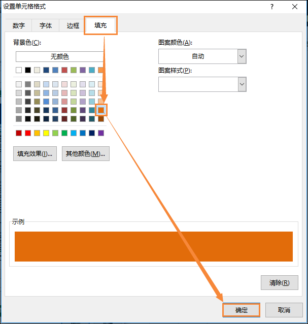 Excel最大值和最小值怎么計算？大于某數(shù)字高亮顯示怎么設(shè)置？