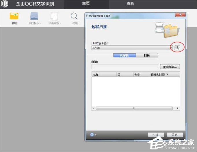 如何利用WPS識別圖片上的文字？WPS怎么提取圖片文字？