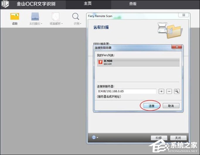 如何利用WPS識別圖片上的文字？WPS怎么提取圖片文字？