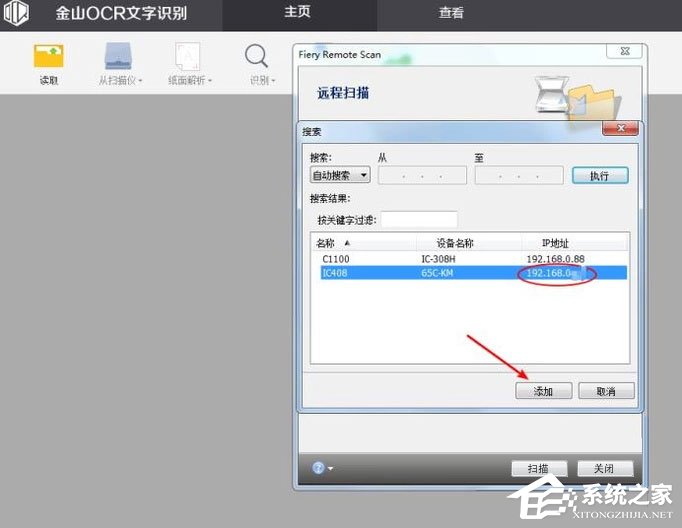 如何利用WPS識別圖片上的文字？WPS怎么提取圖片文字？