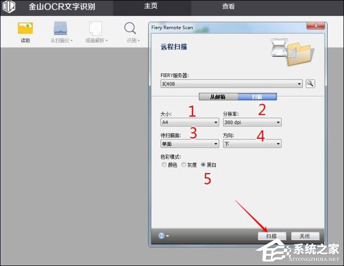 如何利用WPS識別圖片上的文字？WPS怎么提取圖片文字？
