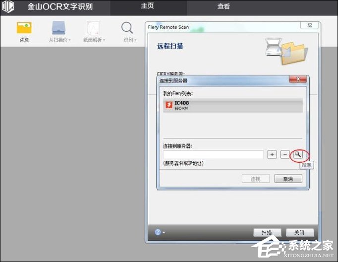 如何利用WPS識別圖片上的文字？WPS怎么提取圖片文字？