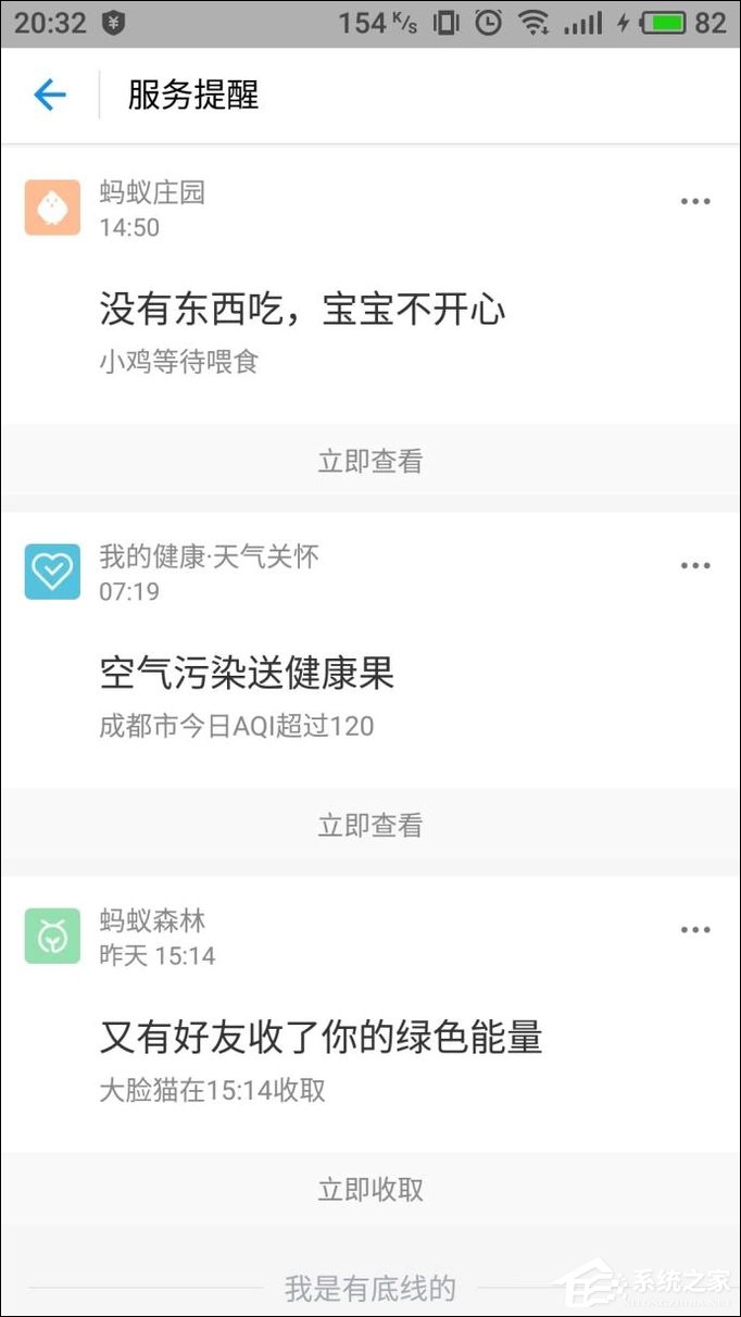 支付寶花唄額度怎么提升？螞蟻花唄提升額度的方法