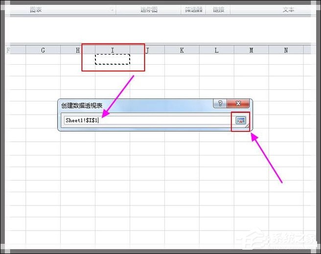 Excel如何制作動(dòng)態(tài)數(shù)據(jù)透視表？