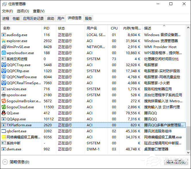 怎么屏蔽QQ廣告？去除QQ推送的方法