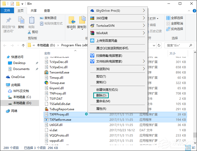 怎么屏蔽QQ廣告？去除QQ推送的方法