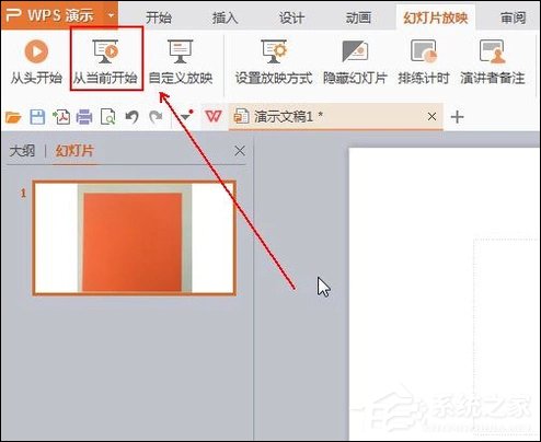 幻燈片備注怎么設置？PPT怎么加備注頁？