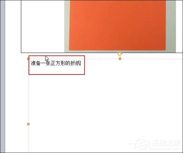 幻燈片備注怎么設置？PPT怎么加備注頁？
