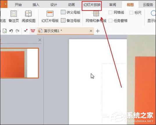 幻燈片備注怎么設置？PPT怎么加備注頁？