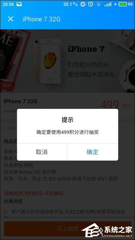 餓了么積分有什么用？餓了么積分怎么使用？