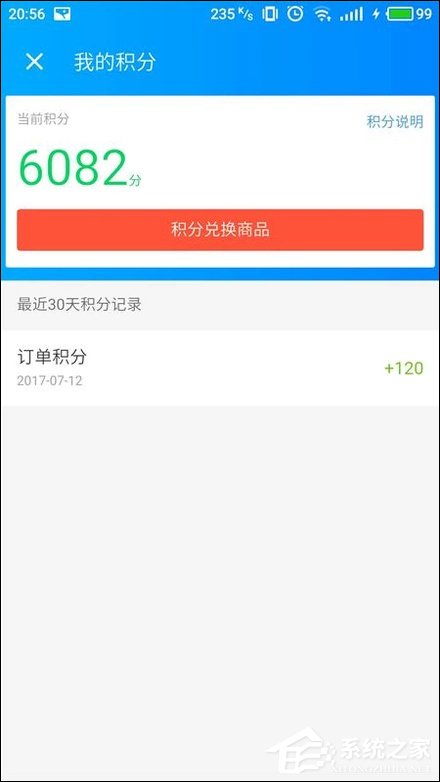 餓了么積分有什么用？餓了么積分怎么使用？