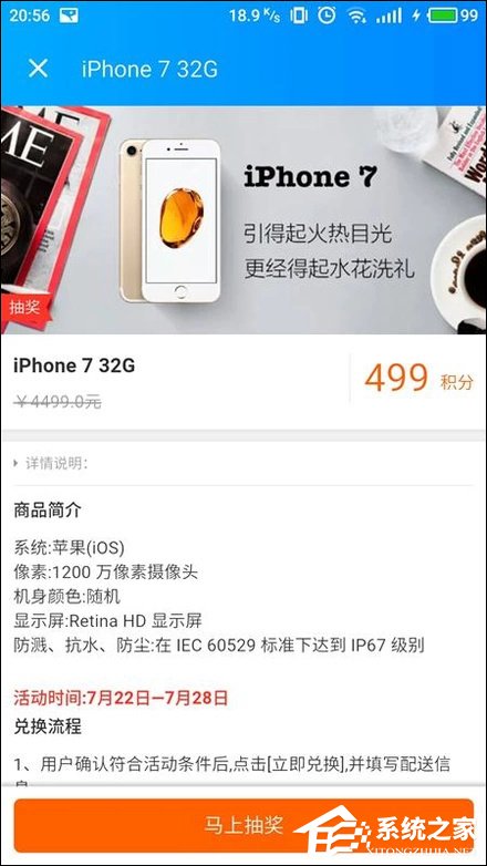 餓了么積分有什么用？餓了么積分怎么使用？