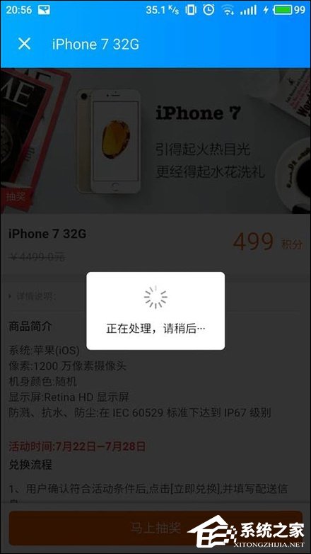 餓了么積分有什么用？餓了么積分怎么使用？