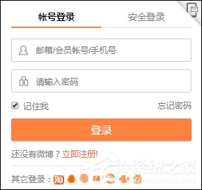 發(fā)微博對自己可見不公開怎么設(shè)置？