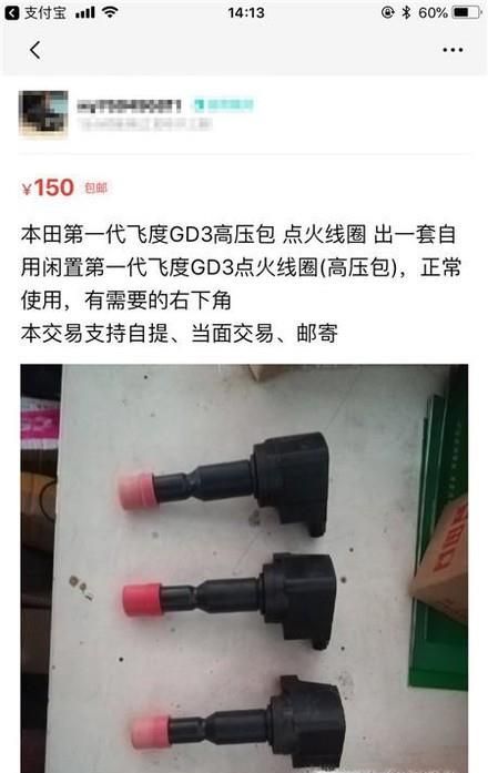 閑魚上怎樣與賣家聯(lián)系