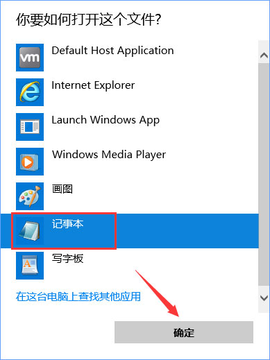 Windows10打開網(wǎng)頁會自動跳轉(zhuǎn)到唯品會怎么辦？