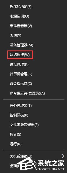 Windows10打開網(wǎng)頁會自動跳轉(zhuǎn)到唯品會怎么辦？