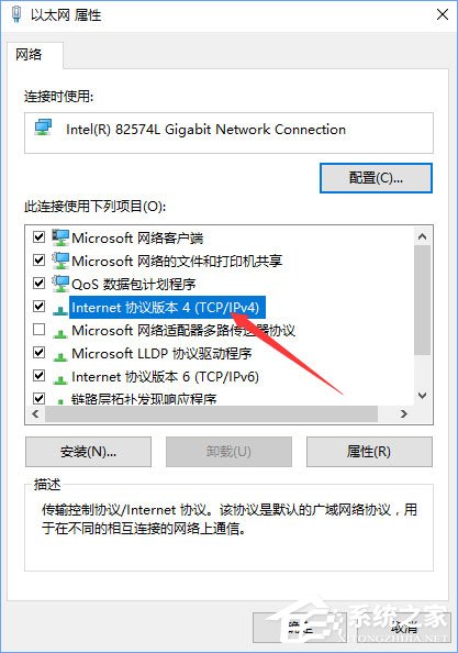 Windows10打開網(wǎng)頁會自動跳轉(zhuǎn)到唯品會怎么辦？