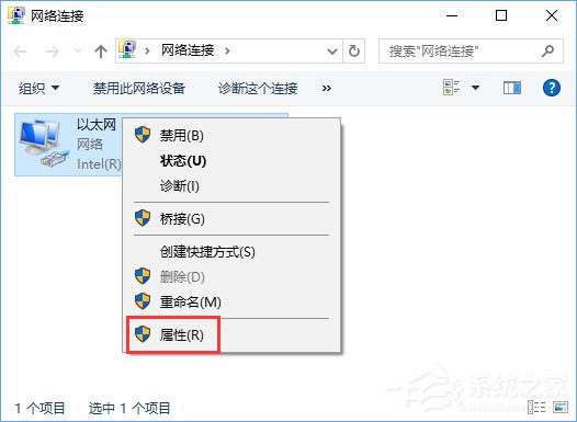 Windows10打開網(wǎng)頁會自動跳轉(zhuǎn)到唯品會怎么辦？