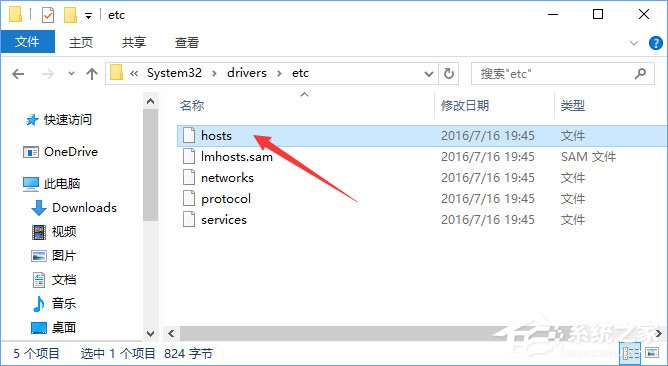 Windows10打開網(wǎng)頁會自動跳轉(zhuǎn)到唯品會怎么辦？