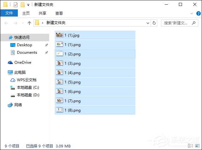 WinRAR如何壓縮文件到最小？怎么最大限度壓縮文件？