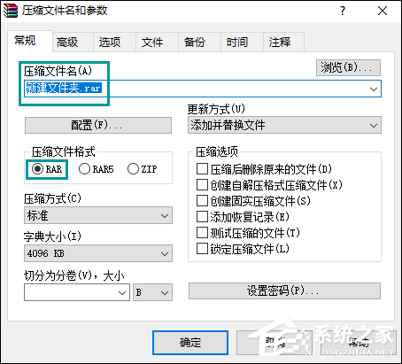 WinRAR如何壓縮文件到最?。吭趺醋畲笙薅葔嚎s文件？