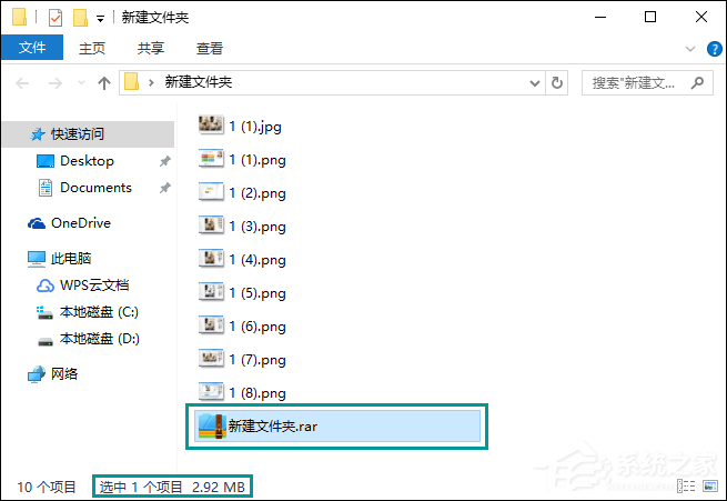 WinRAR如何壓縮文件到最小？怎么最大限度壓縮文件？